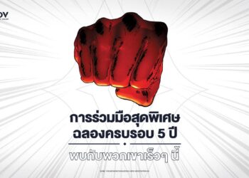 Garena RoV จับมือ One-Punch Man ยกทัพตัวละครดังเยือนสมรภูมิ RoV ฉลองครอบรอบ 5 ปี