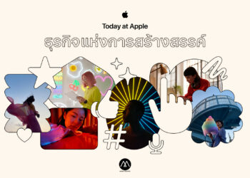 Apple Store เปิดตัว Today at Apple ซีรีส์ใหม่ “ธุรกิจแห่งการสร้างสรรค์” แชร์ความคิดสร้างสรรค์เพื่อพัฒนาต่อยอดธุรกิจ