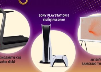 AIS จัดกิจกรรม “5 พอยท์ ลุ้นโชค” ครั้งที่ 12 นำพอยท์มาลุ้นรับ PlayStation 5 จำนวน 5 รางวัล เข้าร่วมกิจกรรมได้ถึงวันที่ 25 พฤศจิกายน 2564