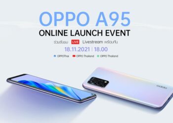 นับถอยหลัง งานเปิดตัว “OPPO A95 Online Launch Event” สมาร์ทโฟนที่จะให้คุณ “สมาร์ทไปให้สุดฟอร์ม” พร้อมกันวันที่ 18 พฤศจิกายนนี้!