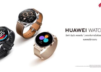 HUAWEI WATCH GT 3 Series เปิดตัวทางการในไทยวันที่ 18 พฤศจิกายน 2564 เวลา 20.00 น.
