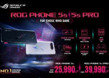 ASUS ประกาศราคา ROG Phone 5s และ 5s Pro ทางการในไทย มาพร้อมชิป Snapdragon 888+ แรม 18GB เริ่มต้นที่ 25,990 บาท พร้อมวางจำหน่ายแล้ววันนี้
