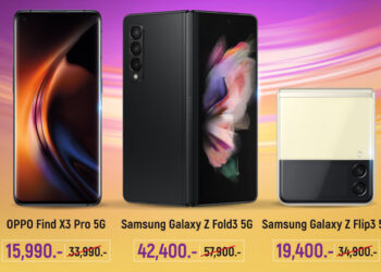 พบกับสมาร์ทโฟน 5G ตัวท็อป เริ่มต้นเพียง 15,990 บาท เฉพาะสมาชิก AIS Serenade หมดเขต 28 พฤศจิกายนนี้