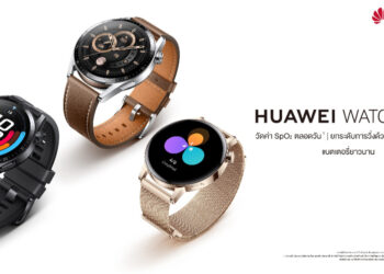 HUAWEI WATCH GT 3 Series เตรียมจำหน่ายในไทย 18 พฤศจิกายนนี้