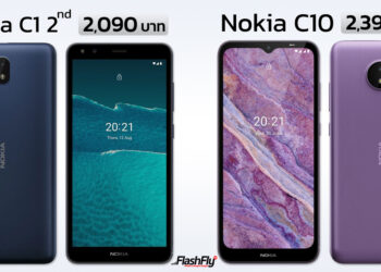 Nokia C1 2nd edition 2022 และ Nokia C10 ROM 32GB ความจุใหม่ใหญ่ขึ้น ในราคาเท่าเดิม
