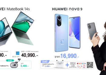 HUAWEI nova 9 และ HUAWEI MateBook 14s วางจำหน่าย 13 พฤศจิกายน 2564 นี้ พร้อมโปรโมชัน Early Bird