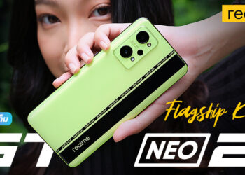 รีวิว realme GT Neo2 5G สุดยอด Flagship Killer จอ AMOLED 6.62 นิ้ว 120Hz  ชิป Snapdragon 870 ขยาย RAM ได้ 19GB กล้อง 64MP ชาร์จเร็ว 65W SuperDart Charge