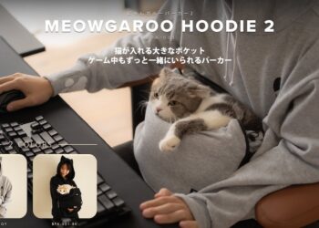 Meowgaroo Hoodie 2 เสื้อกันหนาวเอาใจทาสแมว เล่นเกมได้อย่างเต็มที่ โดยที่แมวไม่รู้สึกขาดความอบอุ่น