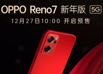 OPPO Reno7 5G New Year Edition ต้อนรับปีขาลด้วยสีแดง Red Velvet ราคาราว 14,190 บาท