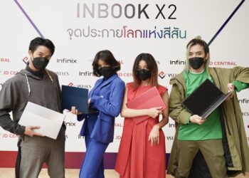 Infinix เปิดตัว INBOOK X2 บางเบา จอสวย สีสันสะดุดตา เริ่มต้นราคา 12,990 บาท พร้อมจับมือ VST ECS (Thailand) และ JD Central จัดจำหน่าย 28 มกราคมนี้