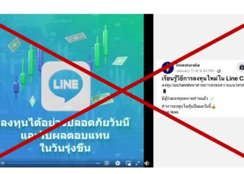 แจ้งเตือน!!! LINE ประเทศไทย ประกาศไม่เกี่ยวข้องกับการลงทุน LINE Corp โปรดระมัดระวัง