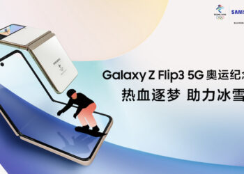 Samsung Galaxy Z Flip3 5G รุ่นพิเศษต้อนรับ Olympic Winter Games Beijing 2022 รับจองแล้ว ราคาราว 42,190 บาท