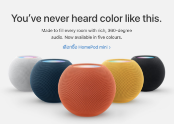 มีลุ้น!!! HomePod mini หลากสี เตรียมวางจำหน่ายในไทยเร็วๆ นี้