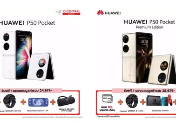 จอง HUAWEI P50 Pocket วันนี้ถึง 11 กุมภาพันธ์ รับฟรี!! Nintendo Switch
