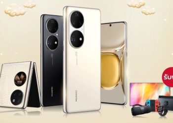 รวมโปรโมชั่น HUAWEI P50 Pro และ P50 Pocket จองวันนี้ถึง 11 กุมภาพันธ์ รับฟรี!! ทั้ง Smartwatch, Smart TV, Nintendo Switch