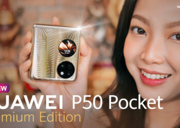 รีวิว HUAWEI P50 Pocket Premium Edition สมาร์ทโฟนจอพับสีทองสุดหรูลวดลาย 3 มิติพกพาสะดวก ระบบกล้อง Ultra Spectrum Camera Matrix