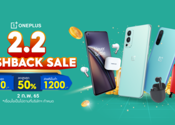 OnePlus 2.2 Cashback Sale ลดสูงสุด 50% พร้อมโค้ดลดสูงสุด 600.- เฉพาะ 2 ก.พ. นี้
