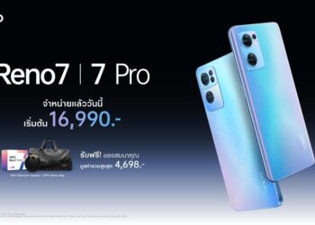 OPPO Reno7 Series 5G ตอกย้ำความเป็น The Portrait Expert ด้วยยอดจองถล่มทลาย และพร้อมวางจำหน่ายแล้ววันนี้ ในราคาเริ่มต้น 16,990 บาท