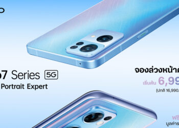 OPPO ร่วมกับ dtac มอบโปรโมชัน ให้คุณสัมผัสประสบการณ์การถ่ายวิดีโอพอร์ตเทรตที่ดีที่สุดไปกับ OPPO Reno7 Series 5G ในราคาสุดคุ้ม เริ่มต้นเพียง 6,990 บาท