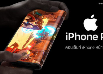 ชมคลิปวิดีโอคอนเซ็ปท์ iPhone Pro มาพร้อมกับหน้าจอพับได้