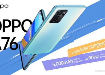 ออปโป้วางจำหน่าย OPPO A76 สมาร์ทโฟนชาร์จไว แบตอึด จอไหลลื่นใช้งานไม่มีสะดุด ในราคาเพียง 7,999 บาท