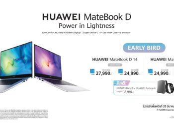 เปิดราคา HUAWEI MateBook D Series ในประเทศไทยเริ่มต้นที่ 22,990 บาท ชูฟีเจอร์ HUAWEI Super Device อัปเกรดเต็มรูปแบบสู่การทำงานอัจฉริยะ