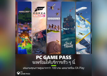 Microsoft พร้อมบริการ PC Game Pass ในไทยและอีก 4 ประเทศในเอเชียตะวันออกเฉียงใต้