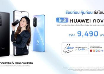 สงกรานต์นี้ พกสมาร์ทโฟนกล้องสวยรุ่นไหนดี ในงบต่ำหมื่น!