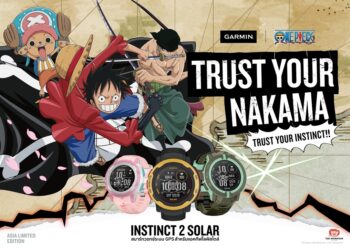 Garmin เปิดตัว “INSTINCT 2 SOLAR ONE PIECE” เอาใจสายมังงะ กับสมาร์ทวอทช์ที่ได้รับแรงบันดาลใจจาก “วันพีซ” พิเศษเฉพาะเอเชียเท่านั้น”