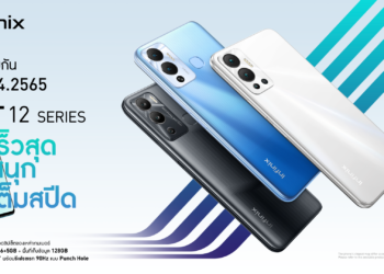 Infinix เตรียมปล่อยมือถือเกมมิ่งรุ่นใหม่ HOT 12 Series พร้อมขาย 29 เมษายนนี้ แรมเยอะสูงสุด 11 GB กับชิปเซ็ต Helio G85 ในราคาสุดคุ้มไม่เกิน 5,000 บาท