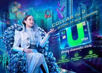 กรุงศรีเฟิร์สช้อยส์ เปิดตัว ‘เอ็กซ์ยู บัตรเครดิต ดิจิทัล’ เจาะตลาด Gen Z ตอบทุกไลฟ์สไตล์ออนไลน์ ตั้งเป้ายอดบัตรใหม่ 200,000 ใบ