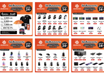 RTB จับมือ SteelSeries จัดหนักจัดเต็มกับโปรโมชั่นสุดพิเศษ พร้อมมอบส่วนลดสูงสุด 34% ภายในงาน COMMART COMVERSE ตั้งแต่วันที่ 31 มีนาคม – 3 เมษายน 2565