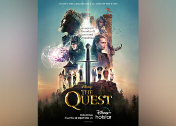 The Quest ออริจินัลซีรีส์การแข่งขันสุดแฟนตาซี เริ่มผจญภัยพร้อมกัน 11 พฤษภาคมนี้ บน Disney+ Hotstar