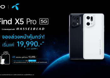 OPPO ร่วมกับดีแทค ชวนสัมผัสประสบการณ์ถ่าย 4K Ultra Night Video ที่ดีที่สุดบน OPPO Find X5 Pro 5G พร้อมโปรสุดเอ็กซ์คลูซีฟ มอบส่วนลดสูงสุด 20,000 บาท