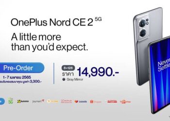 วันพลัสเปิดตัวสมาร์ทโฟน OnePlus Nord CE 2 5G ราคาเริ่มต้นเพียง 7,990 บาท! พรีออเดอร์ได้แล้ววันนี้ – 7 เมษายนนี้