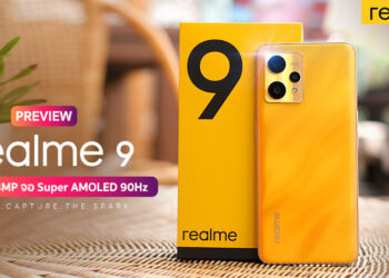 พรีวิวสัมผัสแรก realme 9 4G สีทอง Sunburst Gold ดีไซน์ทะเลทรายสุดงาม มาพร้อมกล้อง 108MP จอ Super AMOLED รีเฟรช 90Hz ชาร์จเร็ว 33W Dart Charge