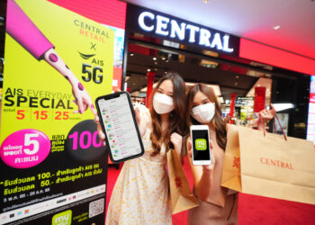 AIS – Central Retail ผู้นำโทรคมนาคมและค้าปลีก สานพลังร่วมฟื้นฟูเศรษฐกิจ รับเปิดประเทศนำศักยภาพ 5G เสริม CRC Retailligence ส่งต่อพลังความสุข คนไทย-นักท่องเที่ยว จาก AIS Points ส่งแคมเปญแลกคูปองช้อปปิ้งสินค้าทั้งเครือกว่า 1 ล้านรายการ รวม 2,400 ร้านค้า