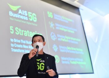 เจาะเบื้องลึก 5 กลยุทธ์ ของ AIS Business สู่การเป็น Cognitive Telco ดึงโครงข่ายอัจฉริยะเจาะตลาดองค์กร