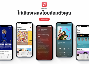 Apple ปรับขึ้นราคาบริการ Apple Music แบบนักศึกษาในบางประเทศ