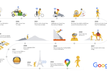 Google ฉลองครบรอบ 15 ปี Street View ไทยติดอันดับ 15 ประเทศทั่วโลกที่มีผู้เข้าชมใน Street View มากที่สุด
