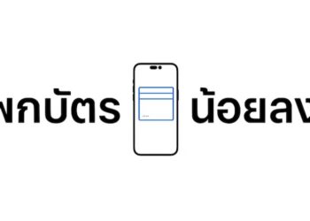 iPhone 14 Pro ถูกเปิดเผยดีไซน์ผ่านโฆษณา Apple Pay