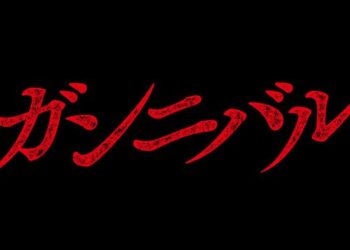 Gannibal จากมังงะสู่ซีรีส์ไลฟ์แอ็กชันพร้อมสตรีมบน Disney+ Hotstar ปลายปีนี้