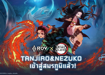 RoV X Demon Slayer: Kimetsu no Yaiba RoV ประกาศการร่วมมือสุดพิเศษกับอนิเมะชื่อดัง Demon Slayer: Kimetsu no Yaiba! พร้อมเปิดตัว 2 สกินใหม่ Tanjiro Kamado และ Nezuko Kamado
