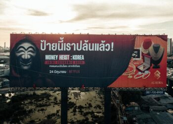 ทรชนคนปล้นโลก: เกาหลีเดือด Money Heist: Korea – Joint Economic Area ชมได้แล้ววันนี้ 6 ตอนรวดที่ Netflix เท่านั้น!