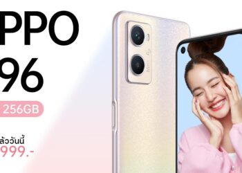 OPPO วางจำหน่าย OPPO A96 สมาร์ทโฟนเพิ่มความจุเติมความจอย ในราคาเพียง 9,999 บาท