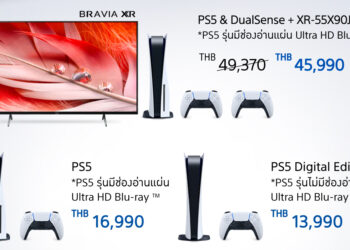 Sony Thai เตรียมเปิดพรีออเดอร์ PlayStation 5 ในวันศุกร์ที่ 17 มิ.ย. นี้