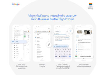 Google ร่วมฉลอง Pride Month ตอกย้ำความสำคัญด้านความหลากหลาย ความเท่าเทียม และการมีส่วนร่วม พร้อมสนับสนุนธุรกิจกลุ่ม LGBTQ+