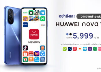 เจาะลึก 6 ฟีเจอร์เด่น! HUAWEI nova Y70 สมาร์ทโฟนตัวจริงเรื่องแบตอึด ชาร์จไว หน้าจอใหญ่ ครบครันคุ้มค่าในราคาเพียง 5,999 บาท