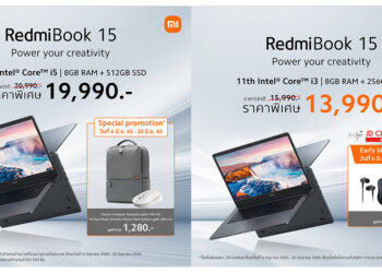 Xiaomi ข่าวประชาสัมพันธ์: เสียวหมี่เปิดตัวแล็ปท็อป RedmiBook 15 การผสานที่ทรงพลังของซอร์ฟแวร์และฮาร์ดแวร์