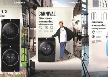 ซัมซุงเปิดตัวแคมเปญ “Samsung Hygienista Challenge” ตอบรับไลฟ์สไตล์ไฮจีนิค พร้อมชวน 5 ดีไซน์เนอร์ไทย แชร์เทคนิค #ซักฉลาดสะอาดยุคใหม่